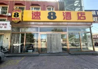 Super 8 Hotel (Beijing Pinggu Gufeng Road) Hotels in Stadtgebiet Pinggu