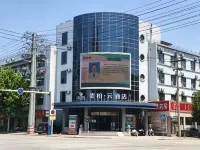 Homeinn Subo·Yun Hotel Laiyang Goverment Changshan Road Branch Ξενοδοχεία στην πόλη Λάιγιγκ