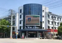 Homeinn Subo·Yun Hotel Laiyang Goverment Changshan Road Branch