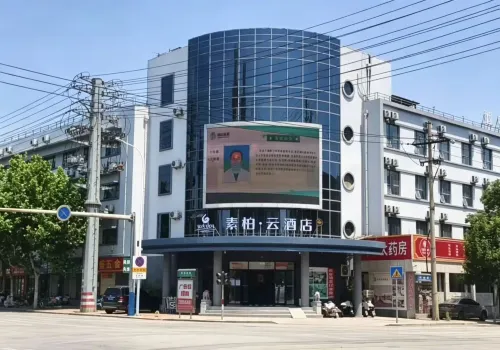 Homeinn Subo·Yun Hotel Laiyang Goverment Changshan Road Branch