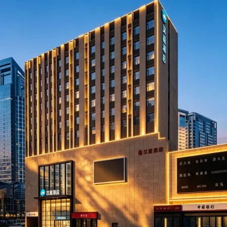 HanTing Hotel (Linshu) Отели в г. Линьшу