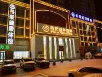 Hami Four Seasons Hotel Các khách sạn ở Cáp Mật