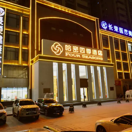 Hami Four Seasons Hotel