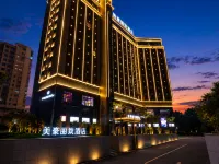 Mehood Lestie Hotel (Dehua) Hotels in Dehua