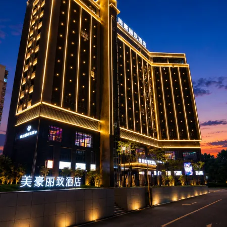 Mehood Lestie Hotel (Dehua)