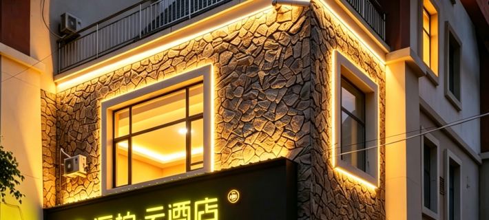 Homeinn Pebble Hotel (Tourism Service Center of West Changbai Mountain) Hotéis em Condado de Fusong