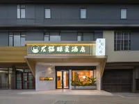 Totoro Elf Hotel Hotels near Nanning Airport