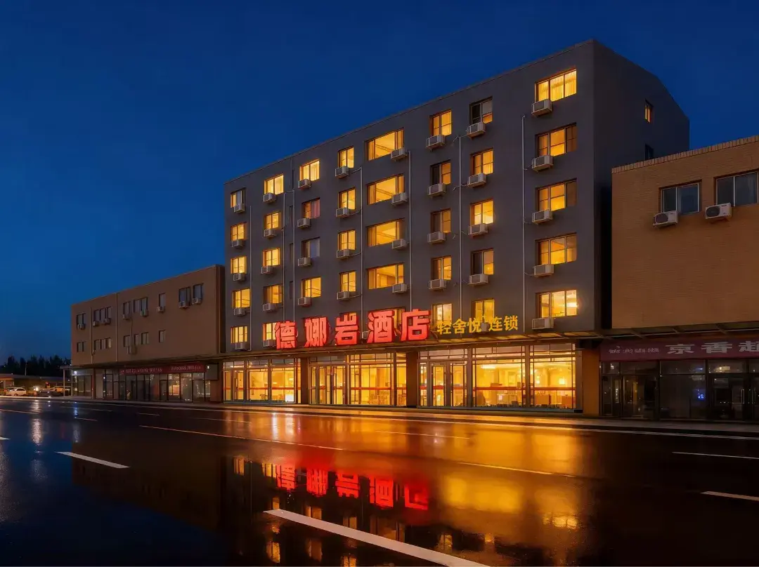 Hotels In Hana Rock - Tongzhou