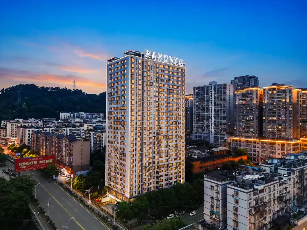 Zunyi Youth Wisdom Hotel - Zunyi