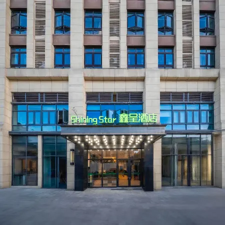 Shining Star Hotel (Chongqing North Station · Xinpaifang Branch)