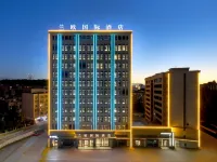 Lanting Oushang Hotel (CCMALL Times Square Store  Hongshan Park)​ - Kitchens