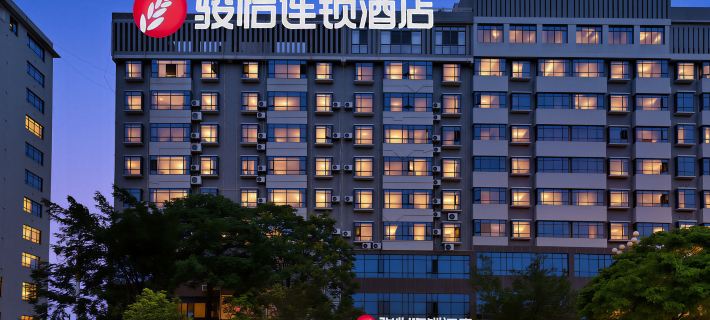 Junyi Chain Hotel (Xingyi National Normal University) Hotels in Xingyi
