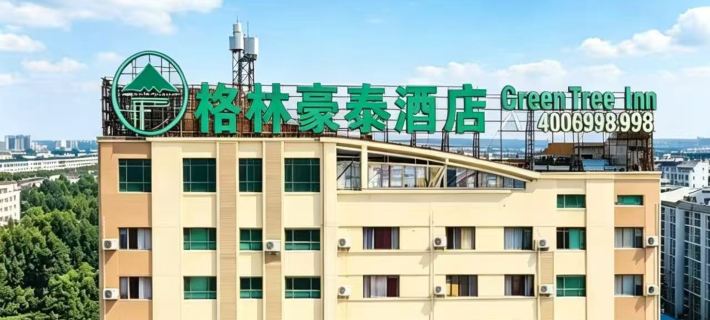 GreenTree Inn Heze Juye West No.1 Middle School Hotel Hotels in Juye
