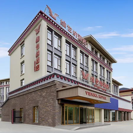 Vienna Hotel (Nanyue Avenue, Nyingchi)