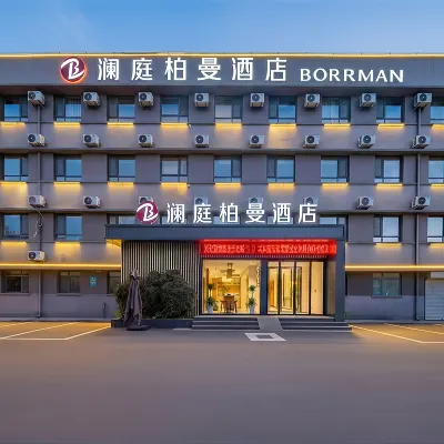 瀾庭柏曼飯店（濟南西站臘山立交橋店） 槐荫区附近的飯店