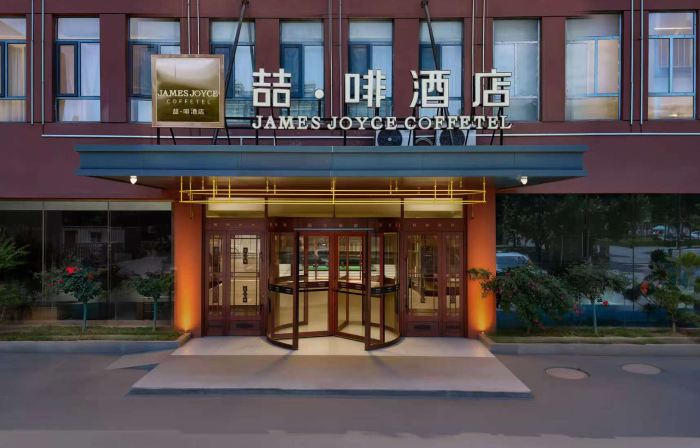 Zhe Coffee Hotel Feicheng Yiheyuan Community Store