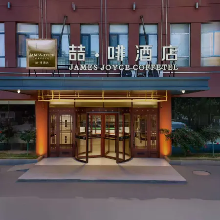 Zhe Coffee Hotel Feicheng Yiheyuan Community Store