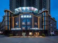 Zhaoqi Hotel (Anshun College) Hotels near Anshun Huangguoshu Airport