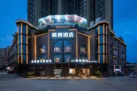 Zhaoqi Hotel (Anshun College)