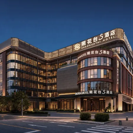 Zhaohuatang S Hotel (Qinghui Garden Shunfengshan Park)