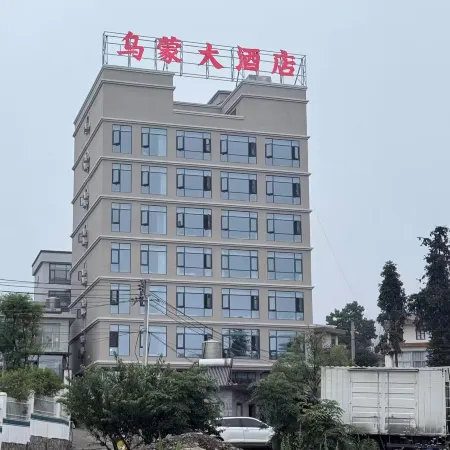 Wumeng Grand Hotel (Wumeng Grass Plain)
