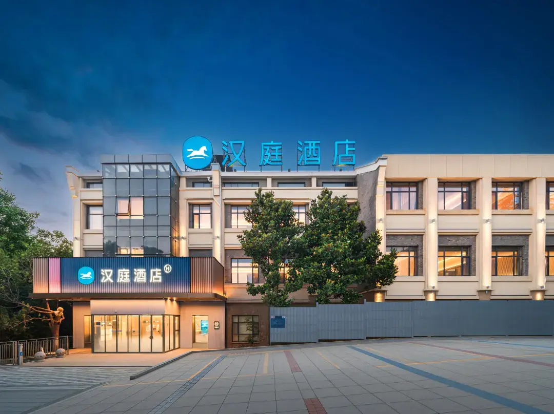 Hanting Hotel - Zaozhuang