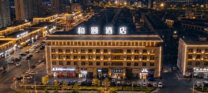 Yitel Trend (Karamay  Government Hotel) Hoteles en Karamaji