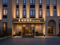 怡致酒店（銀川鼓樓步行街南門廣場店）