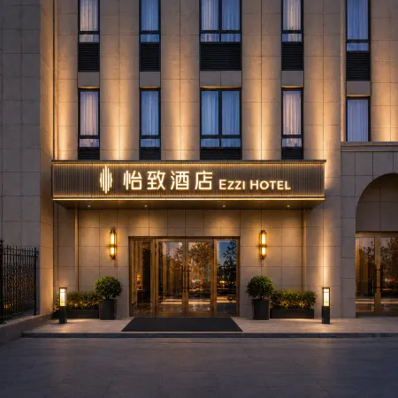 MEHOOD EZZI Hotel (Yinchuan Gulou South Gate)