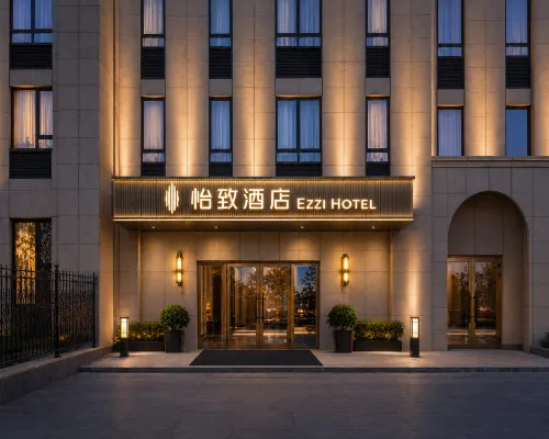MEHOOD EZZI Hotel (Yinchuan Gulou South Gate) Hotels near Nanmen Tower