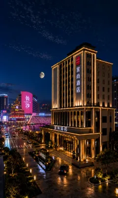 Echarm Hotel (Changsha IFS International Financial Center Furong Square Subway Station Branch) Hôtels à : Changsha