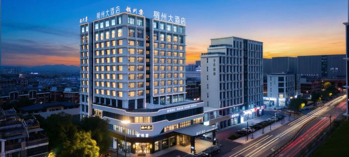 CHOUZHOU GRAND HOTEL Hotel a Yiwu