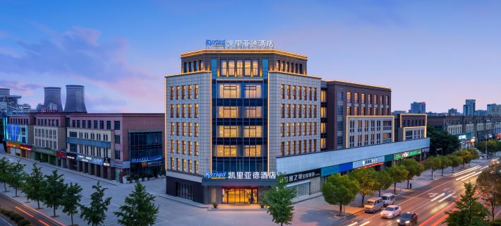 Kyriad Hotel (Huzhou Changxing) Hotels in Changxing County