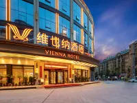 Vienna Hotel Hengyang Xidu Store - parking