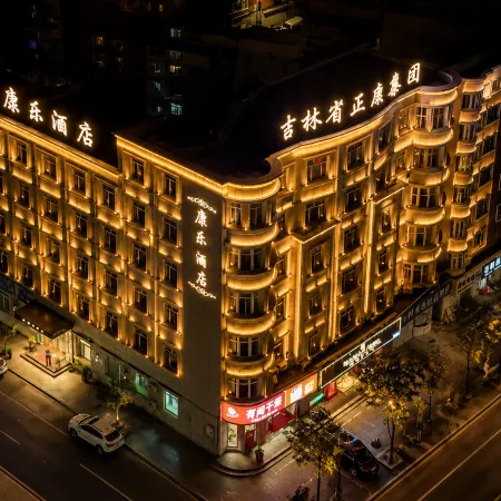 Gongzhuling Kangle Z Hotel