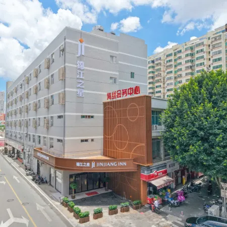Jinjiang Hotel (Quanzhou Wanda Plaza Passenger Transport Center Station)