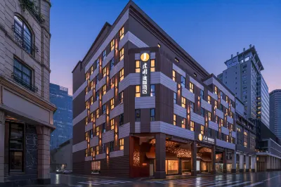 Jianguo Hidden Hotel (Shanghai Bund Jinling East Road) โรงแรมในพื้นที่ถนนฮ่วยไห่