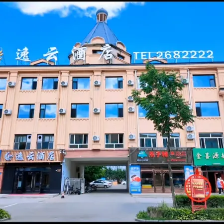 Jiayin Yiyun Hotel (Riverside Square)