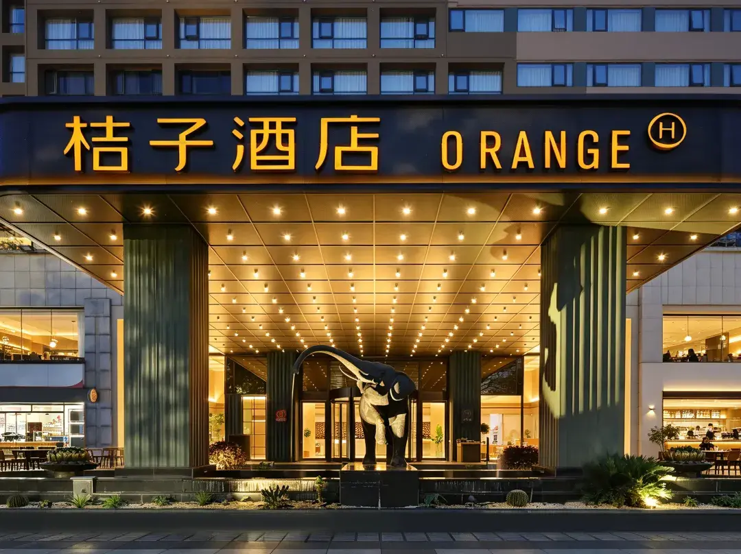 Orange Hotel - Guilin