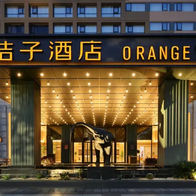 桔子飯店（桂林會展中心灕江路店） 七星公園附近的飯店