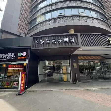 Nicesoe  Hotel （Chengdu Jinli gaoshengqiao）