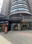 Nicesoe  Hotel （Chengdu Jinli gaoshengqiao） Hotel a Wuhou Temple Commercial Area