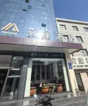 Aifei Hotel (Ankang Railway Station High-tech Development Zone) - 2-Star