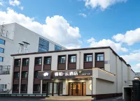 Home Inn Ripple Cloud Hotel (Beijing Xizhimen, Beijing University of Posts and Telecommunications) Hotels in Beijing