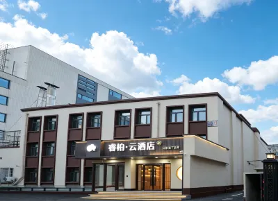 Home Inn Ripple Cloud Hotel (Beijing Xizhimen, Beijing University of Posts and Telecommunications) Hotels in Beijing