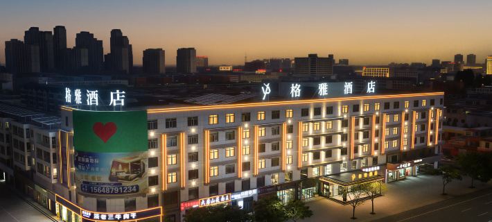 GreenTree Hospitality Group - (Gya) Dalad Banner otelleri