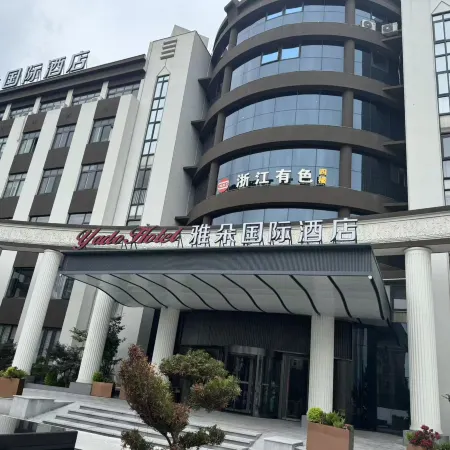 Yaduo International Hotel (Lishe International Airport Ningbo Railway Station)