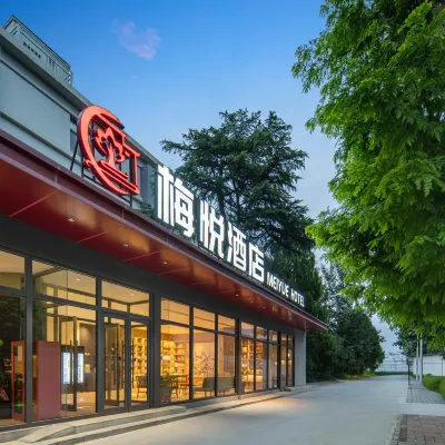 梅悅酒店（北京房山區馬各莊地鐵站店） 鄰近马各庄的酒店