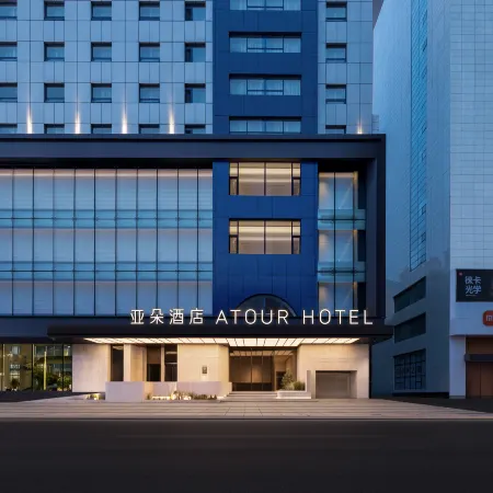 Dalian Zhongshan Public Square Russian Style Street Atour Hotel