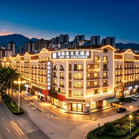 Sotel Inn Cultura (Guiping Passenger Transport Center Branch)